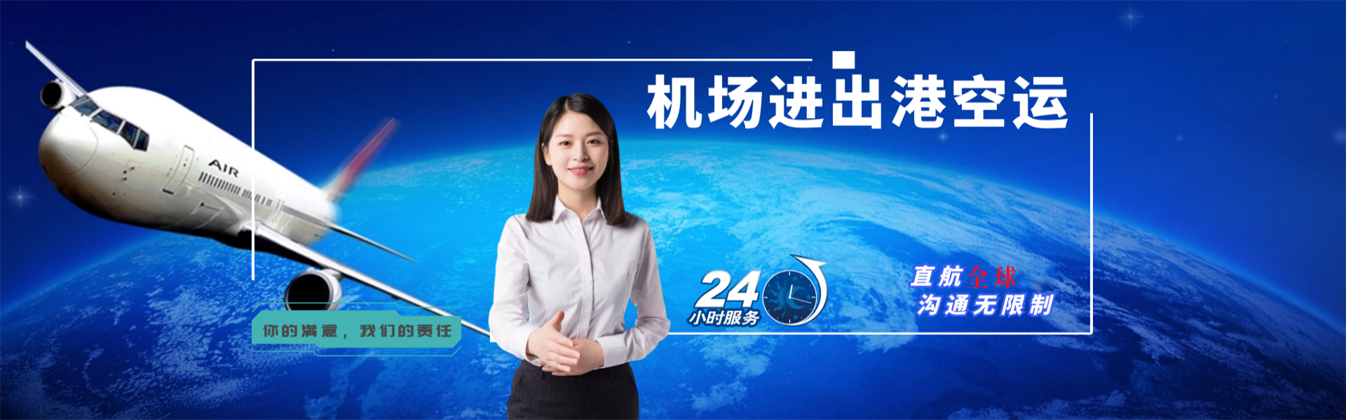 精河到葡萄牙物流公司-精河至葡萄牙物流专线-精河空运到葡萄牙-优时通物流有限公司
